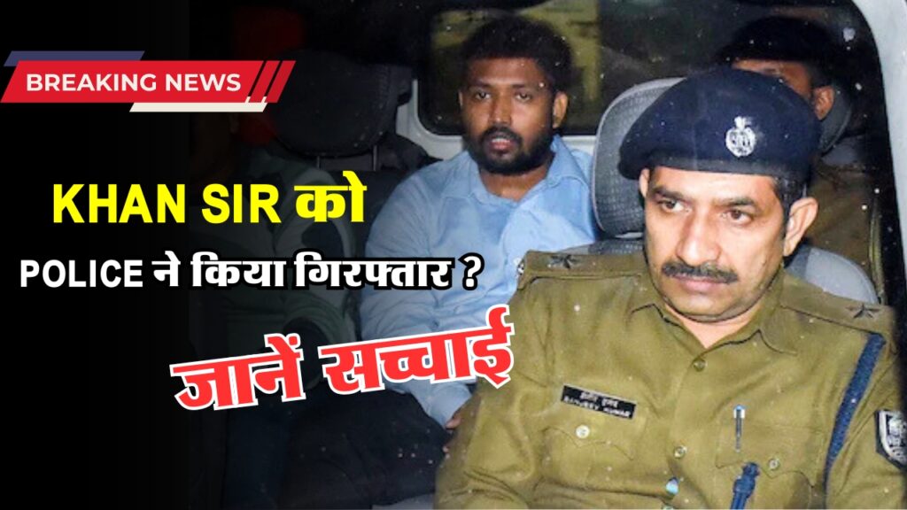 Khan Sir Arrested