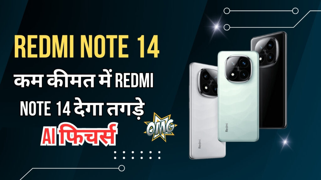 Redmi Note 14