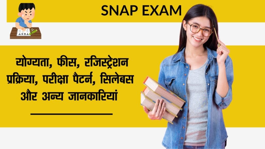SNAP EXAM
