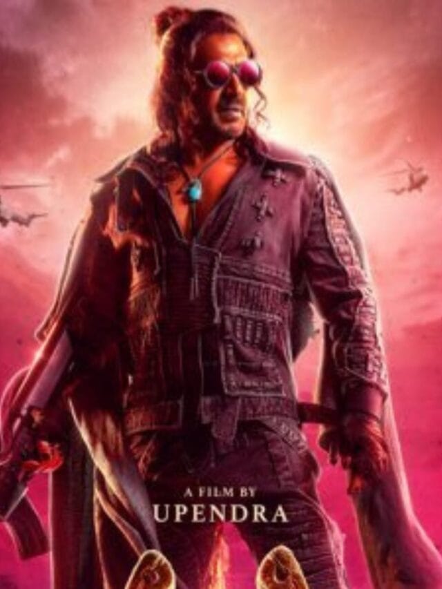 UI मूवी का कितना है बजेट, और कलेक्शन जानिए मूवी की पूरी  स्टोरी