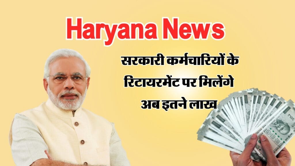 haryana news