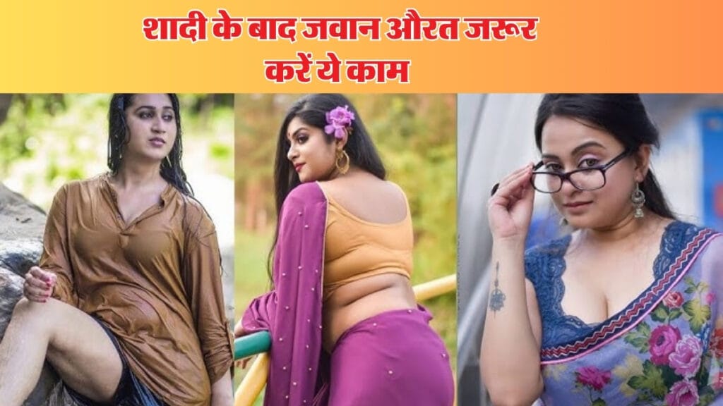 Chanakya Niti 2025 : शादी के बाद जवान औरत जरूर करें ये काम