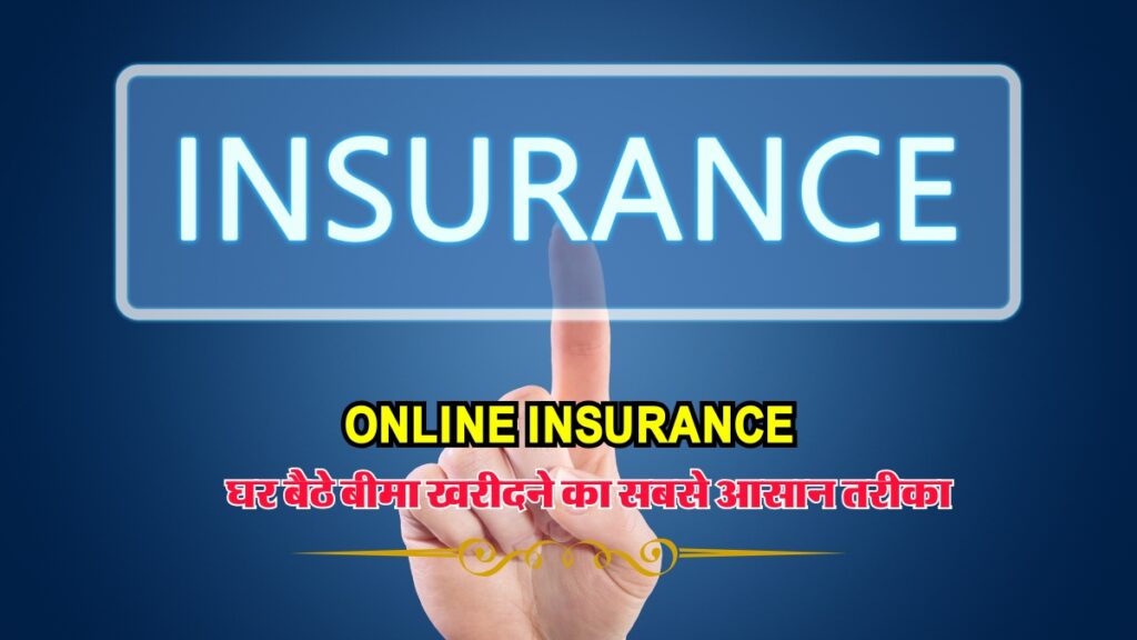 Online Insurance