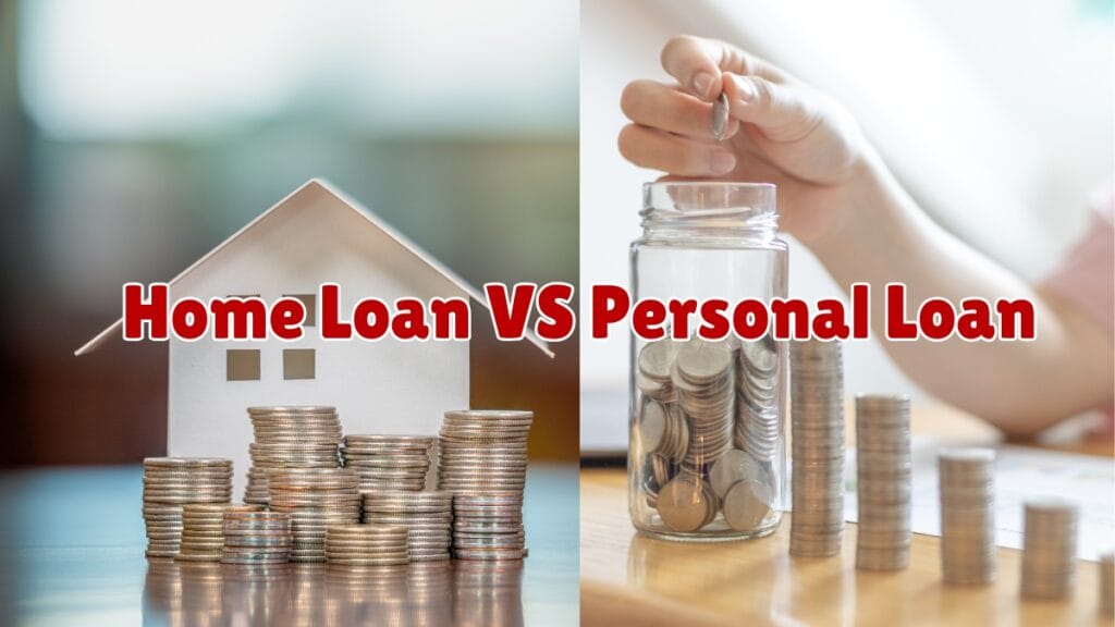 Home Loan VS Personal Loan: कौन सा लोन आपके लिए फायदेमंद रहेगा? जानिए Home Loan VS Personal Loan